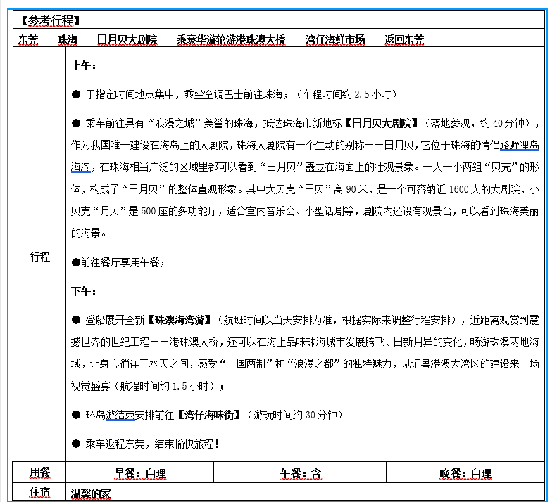 微信图片_20201101230849.png