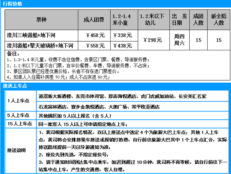 微信图片_20201102105725.png
